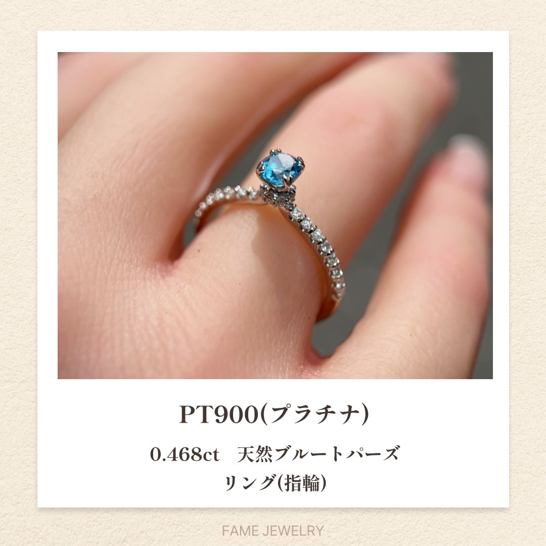 天然トパーズPT900 ダイヤモンド1.26ct鑑定書付き
