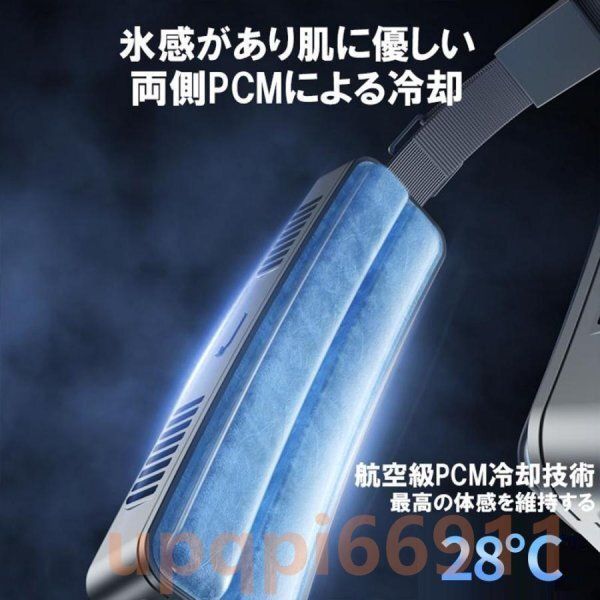 USB充電