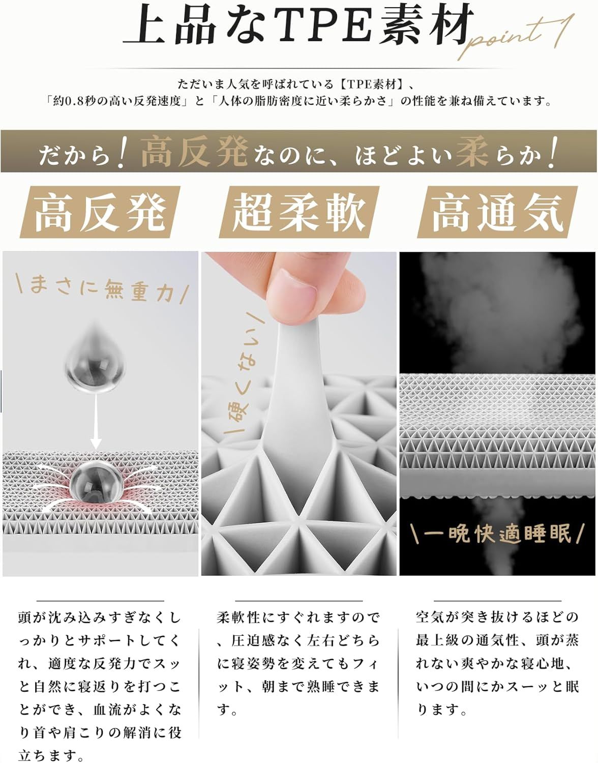 横向き寝 うつ伏せ寝枕