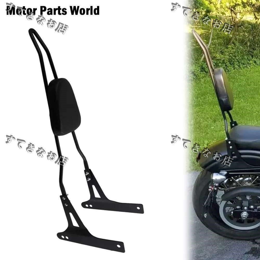 バイクのバックレスト に適合する バルカン S 650 EN VN650 2015-2023 オートバイ シシー バー 背もたれ ラ オートバイのリア  バックレスト に適合するカワサキ に適合するバルカンS VN 650 EN 650 VN650 EN650 2015 オートバイの バックレスト  に適合するカワサキ に適合 ... オートバイリアラゲッジ 用 CB650R 2019 2020 リアラック パッセンジャーバックレスト オートバイパッセンジャー荷物ラ