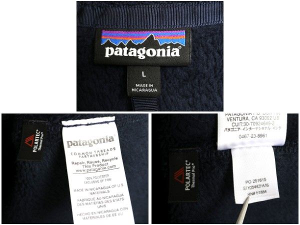 なクーポン配布中! パタゴニア