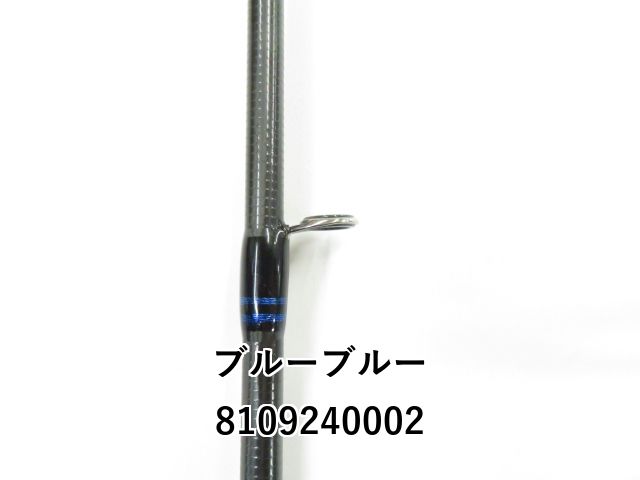 ブルーブルー　バルバル99 ジャーキングエディション　中古 ブルーブルー バルバル99 ジャーキングエディション （BALBAL99