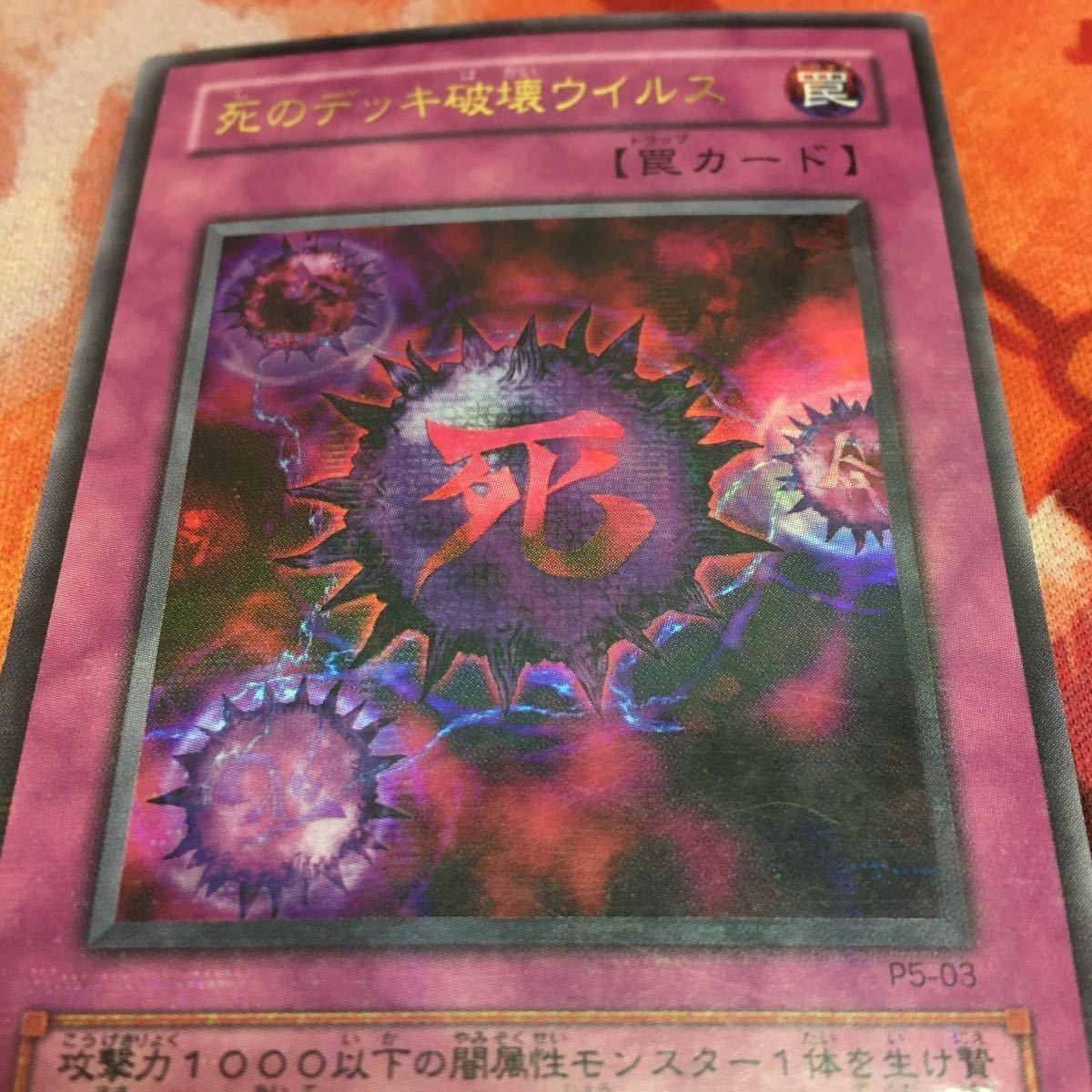 遊戯王　ウルパラ　パラレル　まとめ カードショップグラン / パラレルレア(PR)