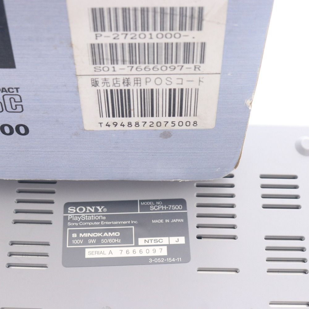 テレビゲーム コンシューマー機