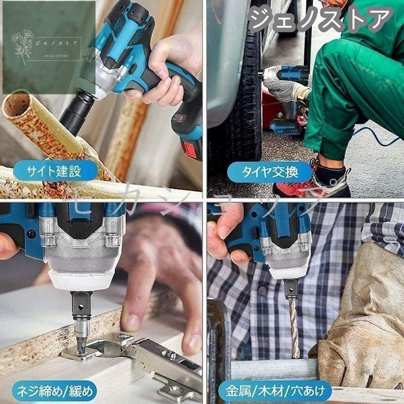 18V 電動工具