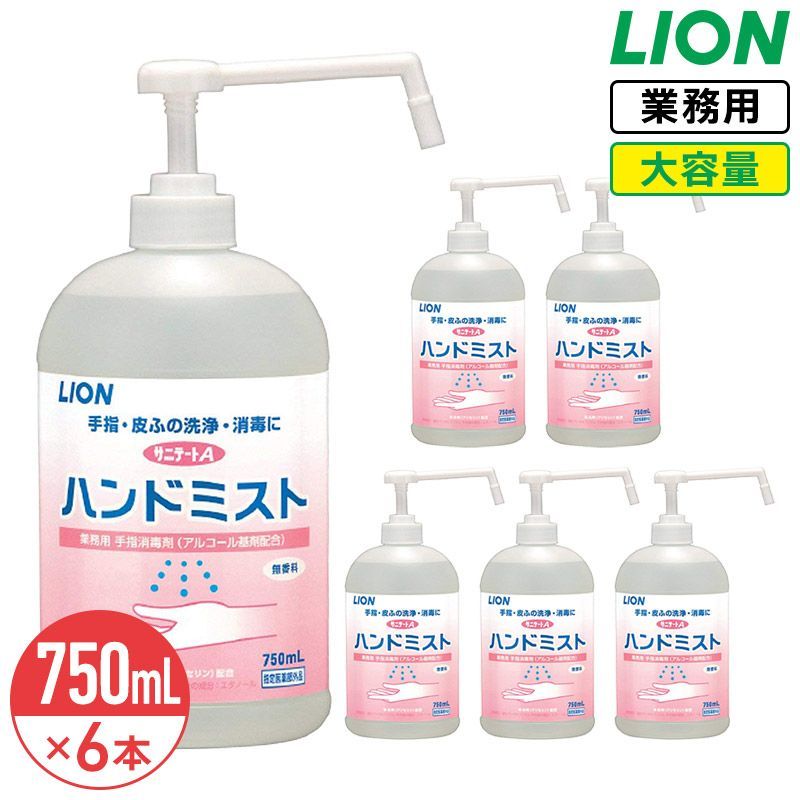 AesopエレオスハンドクリームAromatic Hand Balm 500ml 「イソップ」が