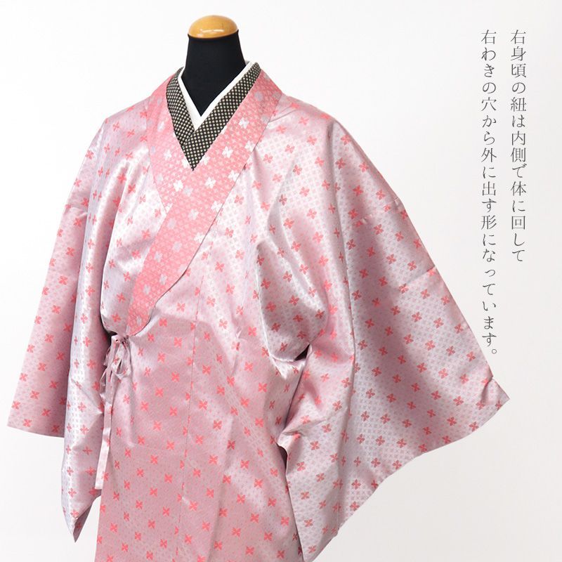 着物雨ゴート バタフライ