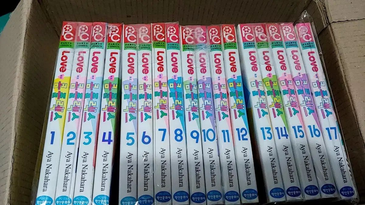 愛 繁雑 ラブコンプレックス 漫画 全巻