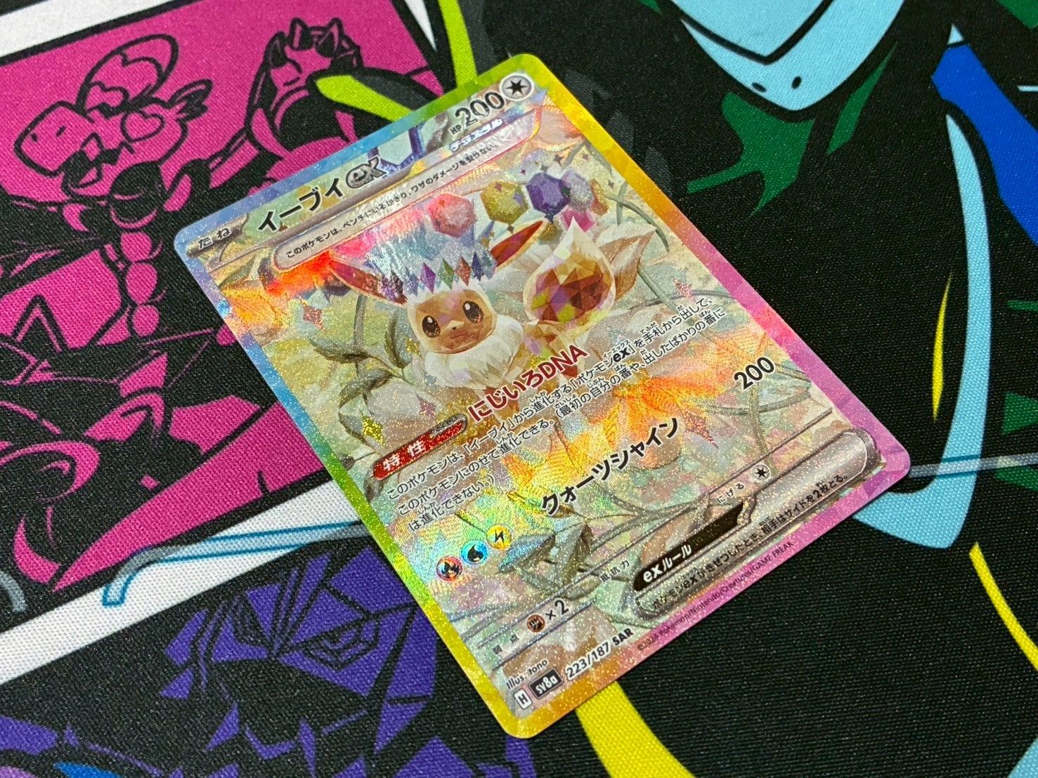 ポケモンカードゲーム ケーキ イーブイ SAR 1枚売り テラスタル