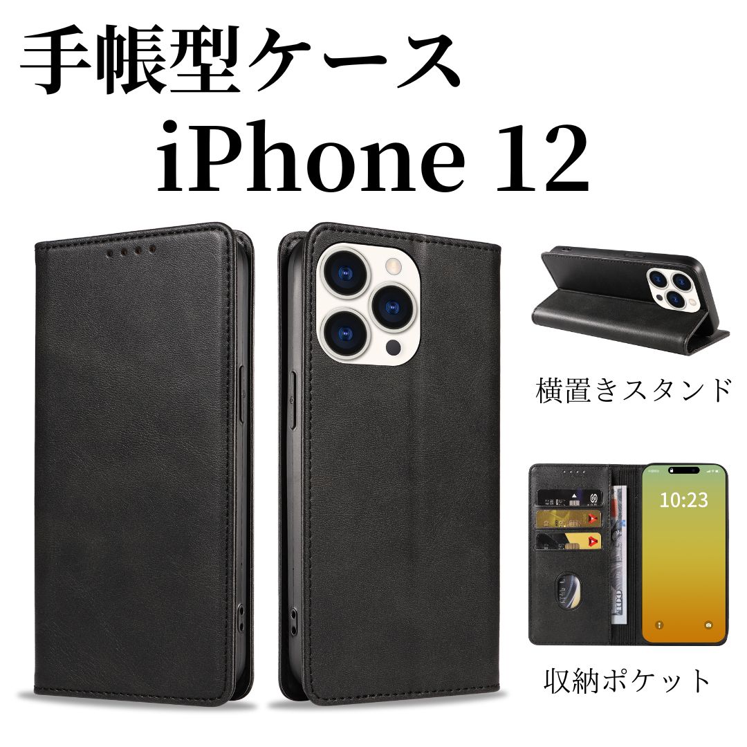DEMUI ブラック 手帳型　iPhone12 手帳型ケース