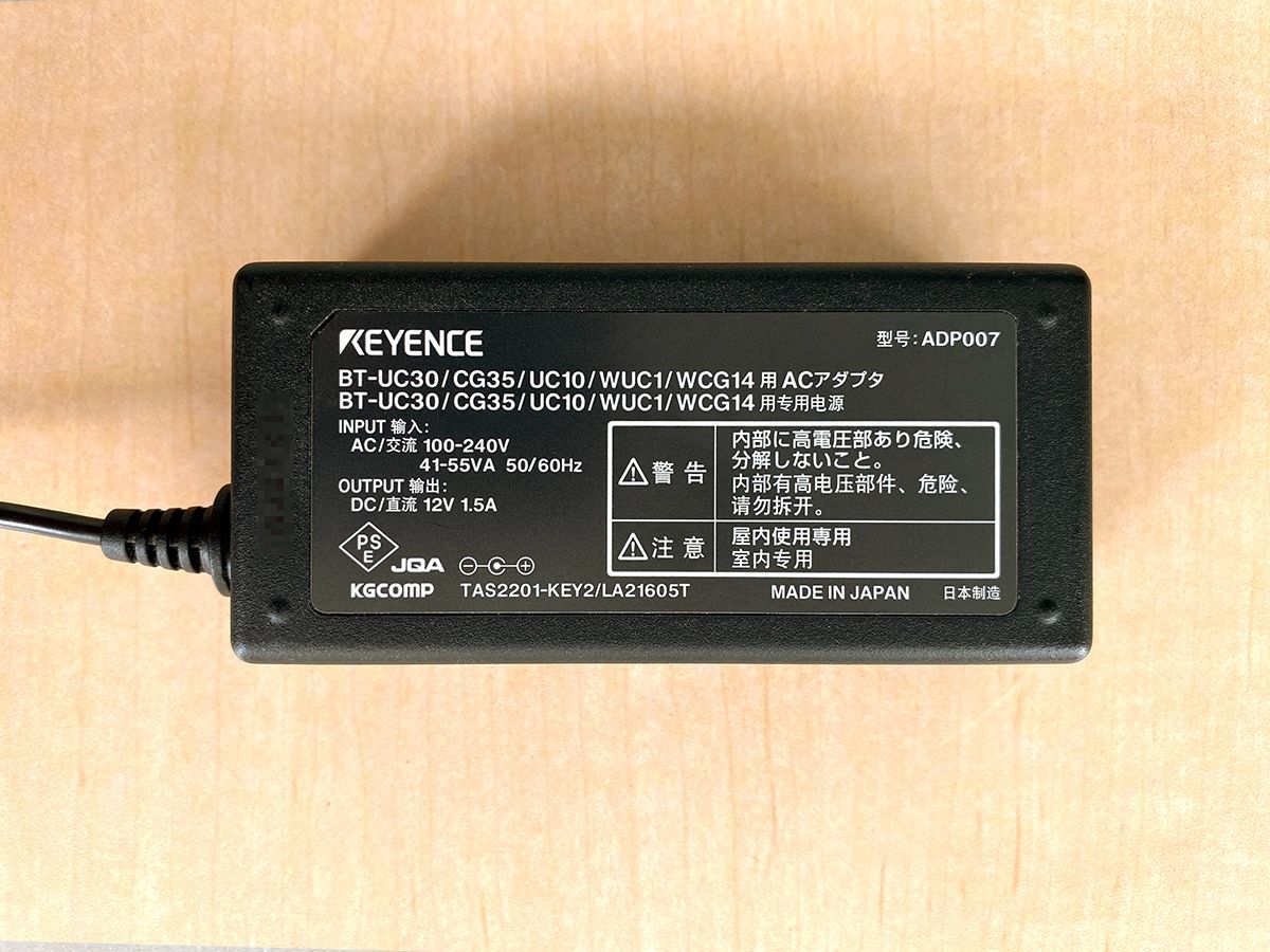 ハンディターミナル充電台 BT-UC10U KEYENCE(キーエンス)【中古