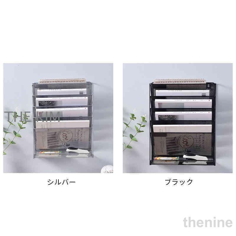 卓上収納ラック