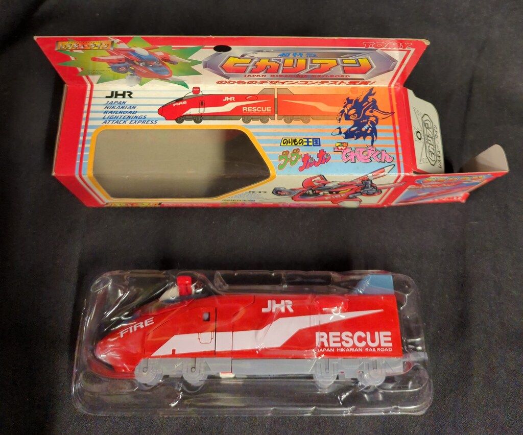 トミー 超特急ヒカリアン 超特急ヒカリアン レスキューウィン - メルカリ