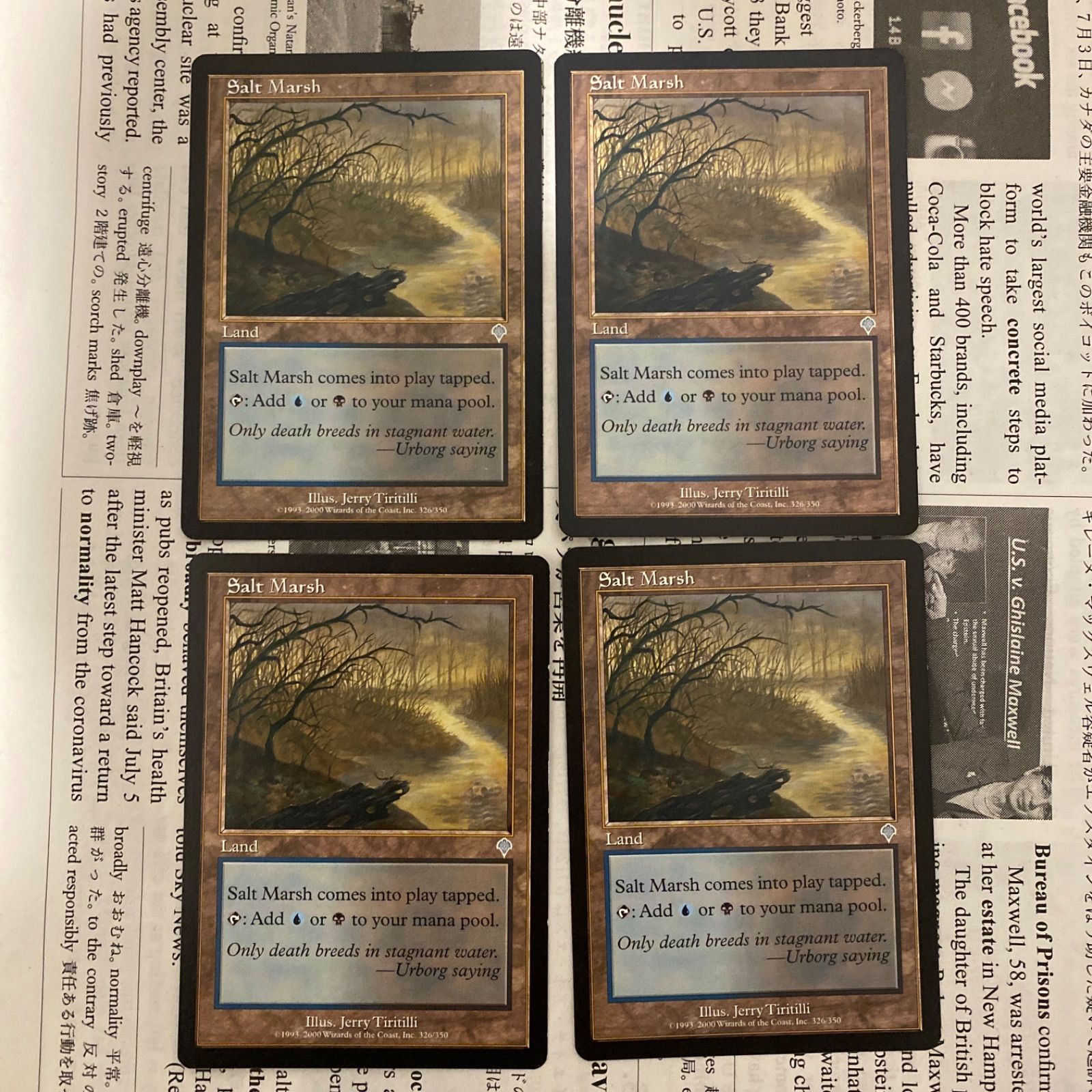 MtG 湿地の干潟 英語4枚 MTG Salt Marsh 塩の湿地 英語 4枚 - メルカリ