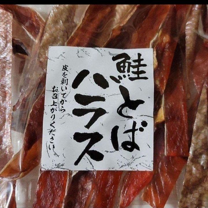 お徳用 サラミアンベイビー 国産500g