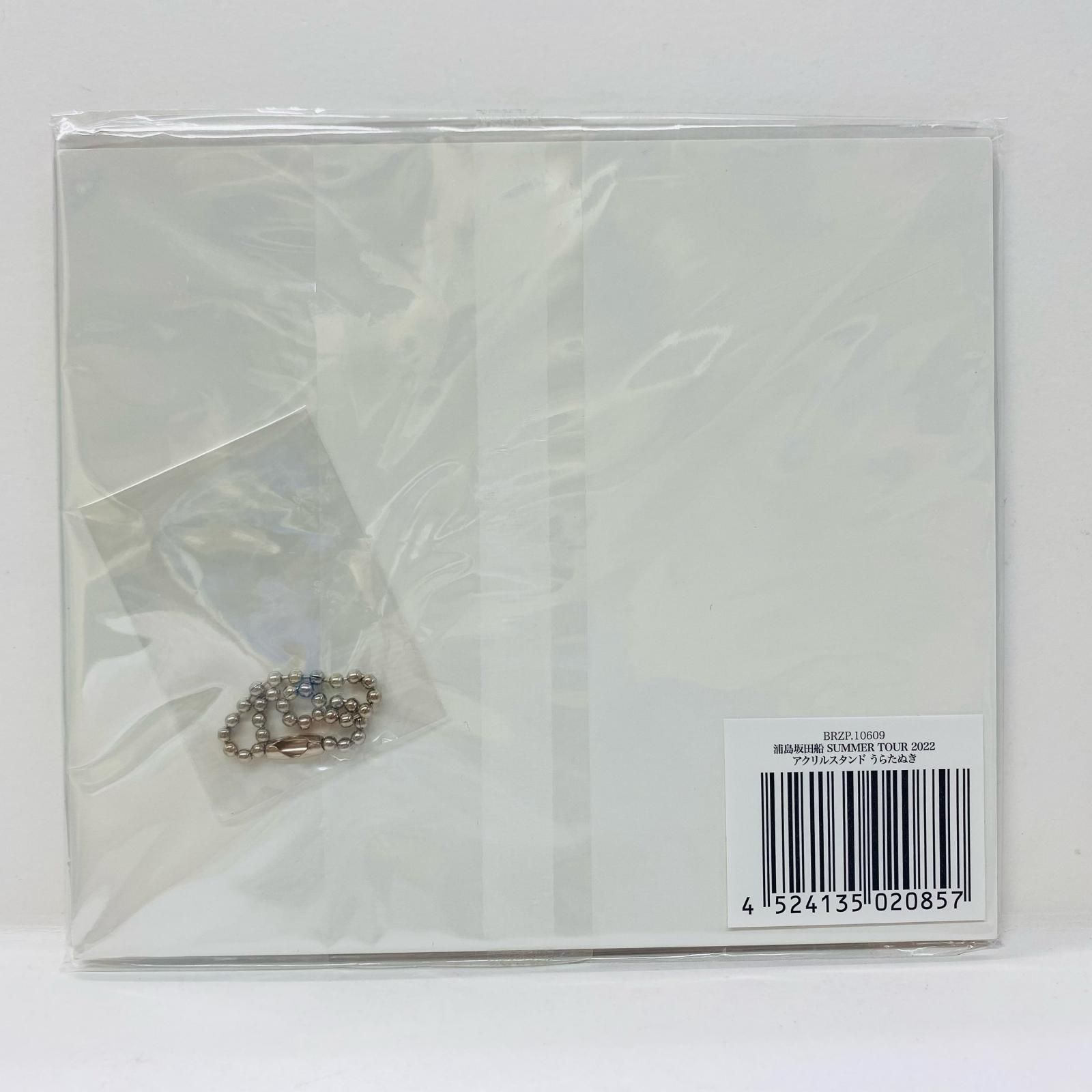 飾磨店】 中古 その他ホビー うらたぬき＆センラ アクリル