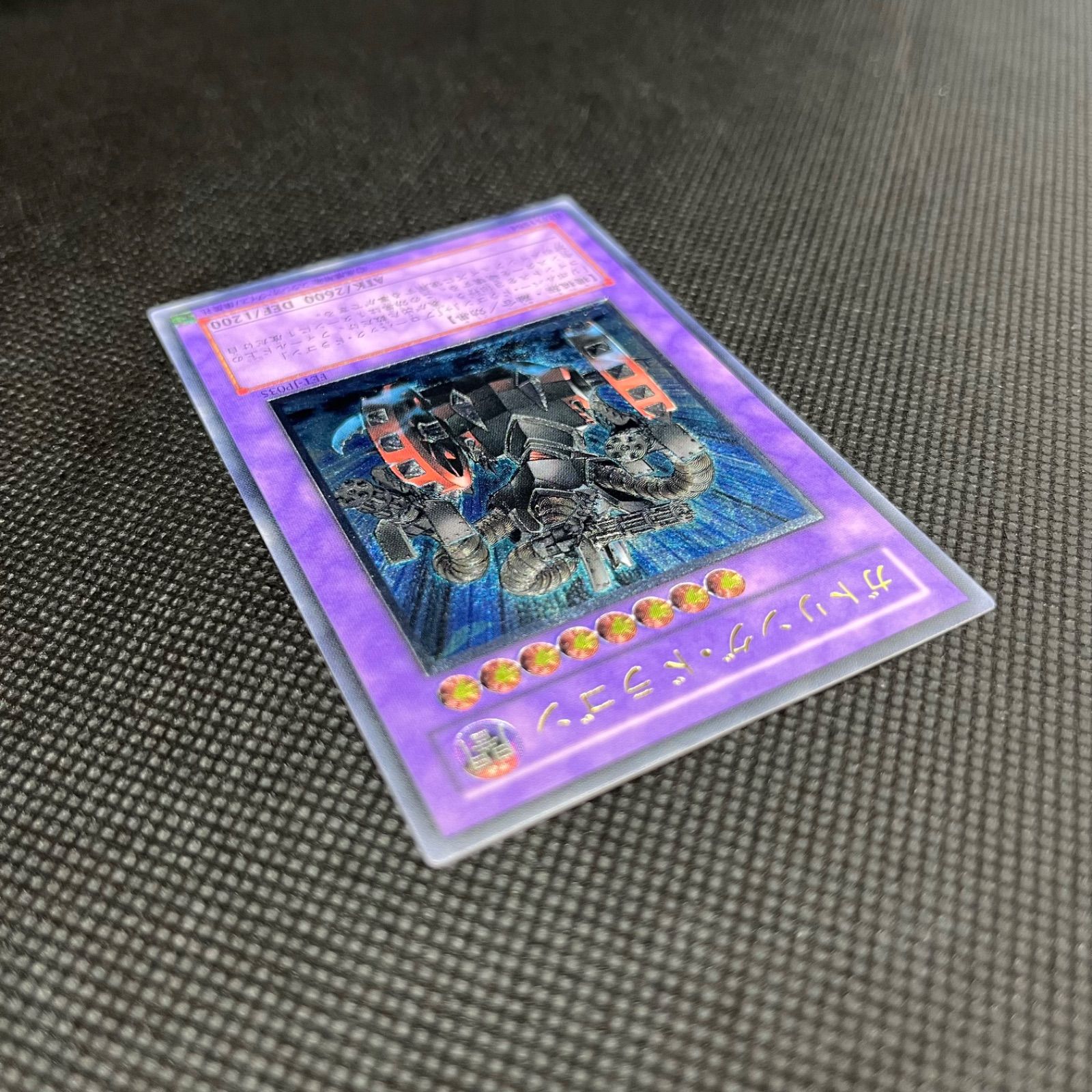 ガトリングドラゴン(アルティメット)