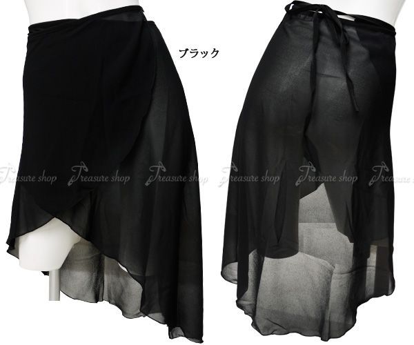 stina 黒 シフォン バレエスカート ブラック バレエロングシフォン巻きスカート バレエスカート単品