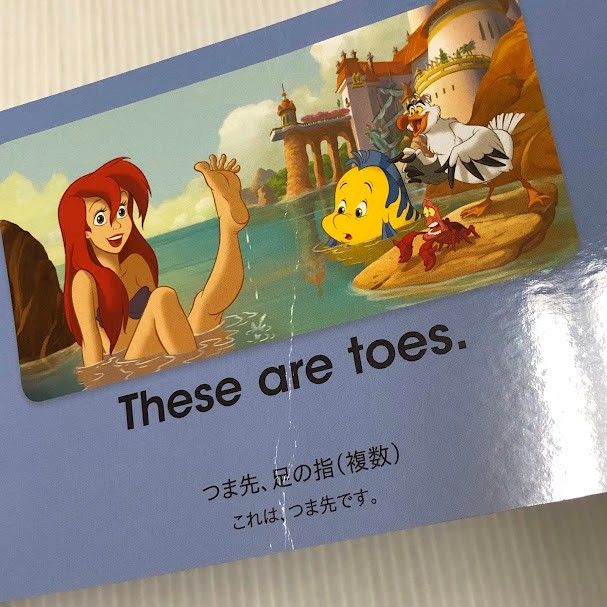 ディズニー英語システム トークアロング プレイメイトエア用 2020年 