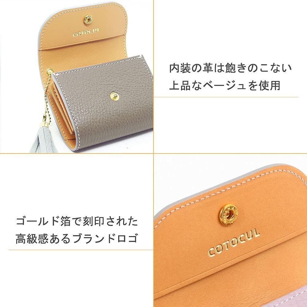 新品 COTOCUL コトカル ミニ財布 限定カラー-