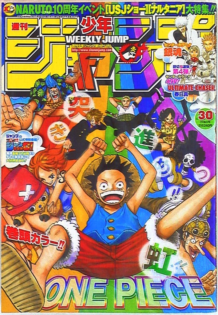 2009年　少年ジャンプ 1〜53 週刊少年ジャンプ2009年53号 - メルカリ