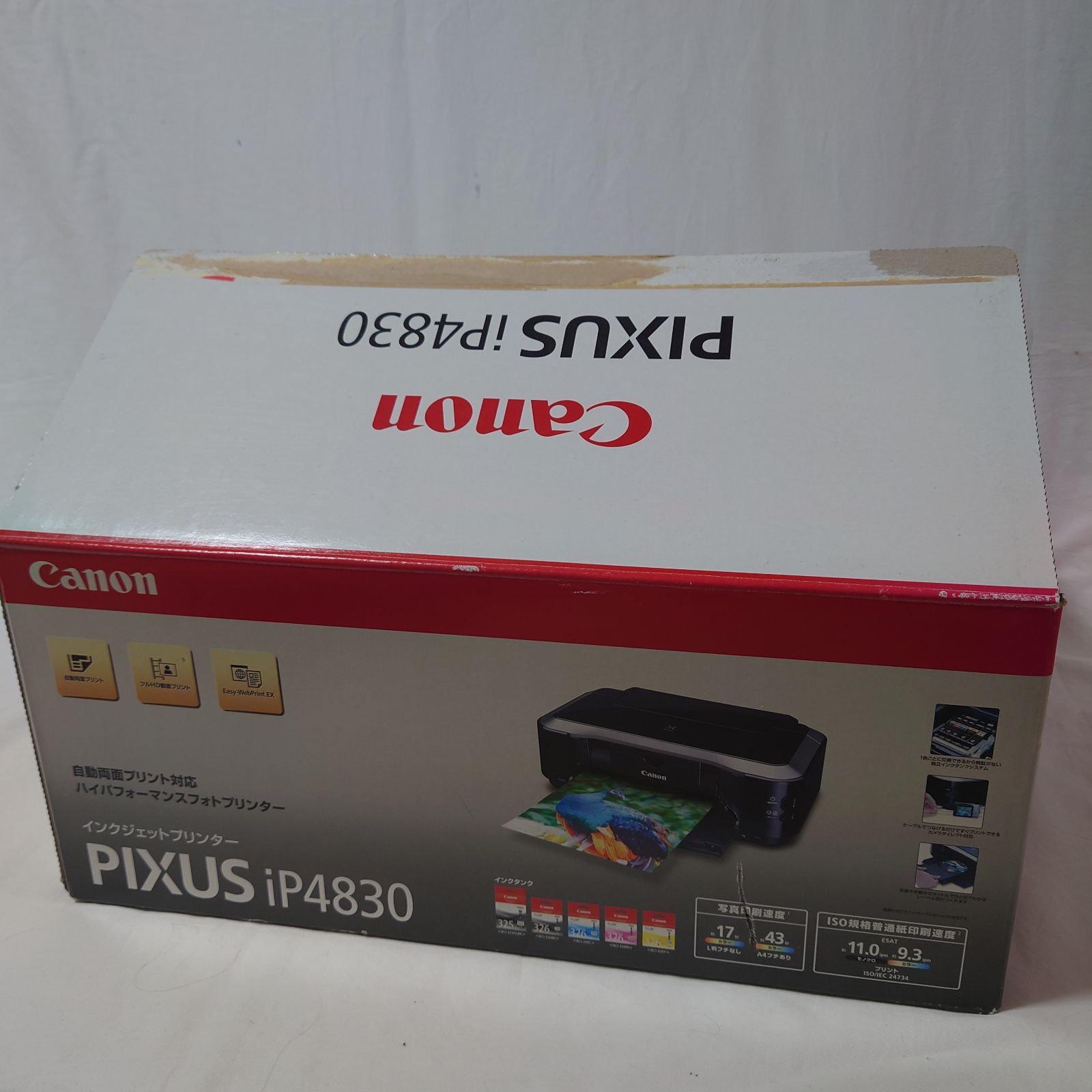 【美品】CANON　IP4830　プリンター　本体