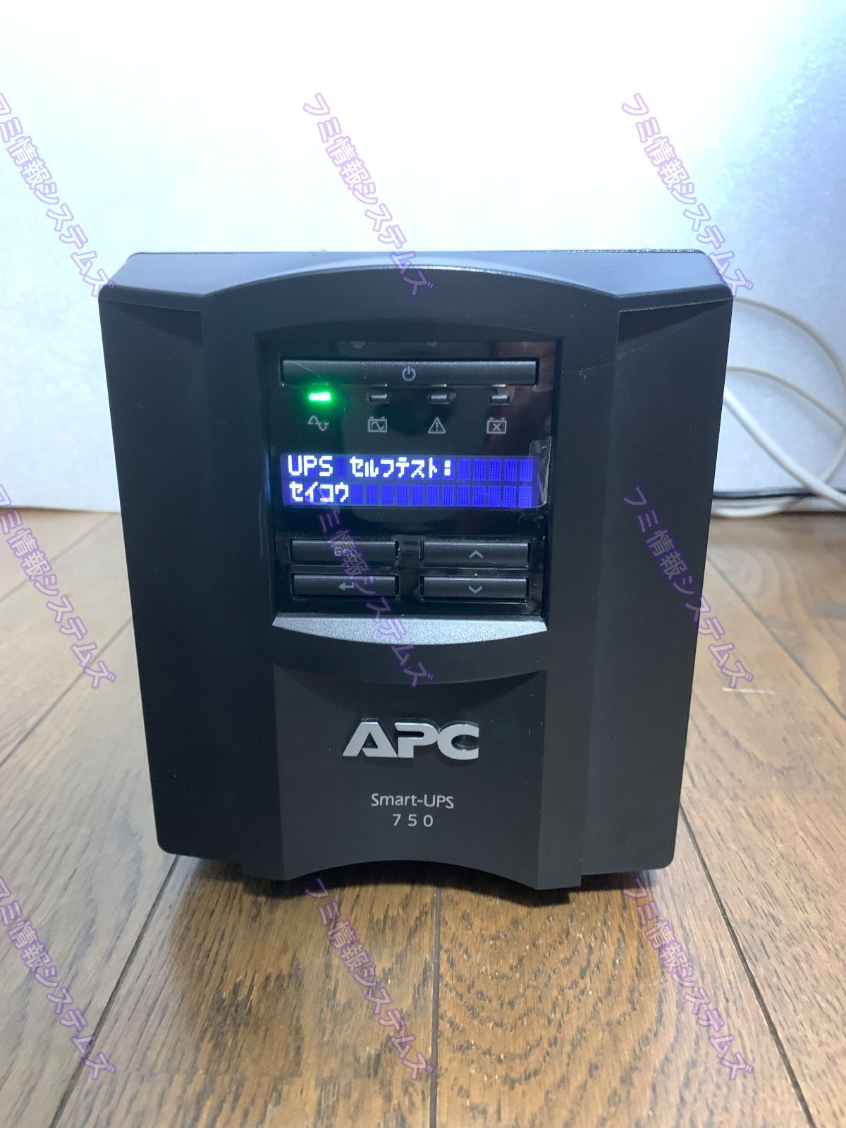 APC Smart UPS 750/最大出力750VA・500W/純正電池良好/正弦波/6個コンセント/良上品No28 - メルカリ