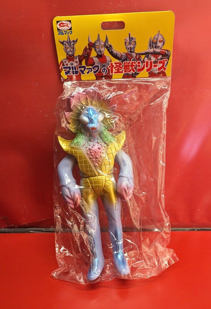 ブルマァク ブルマァクの怪獣シリーズ ウルトラマンA ギロン人