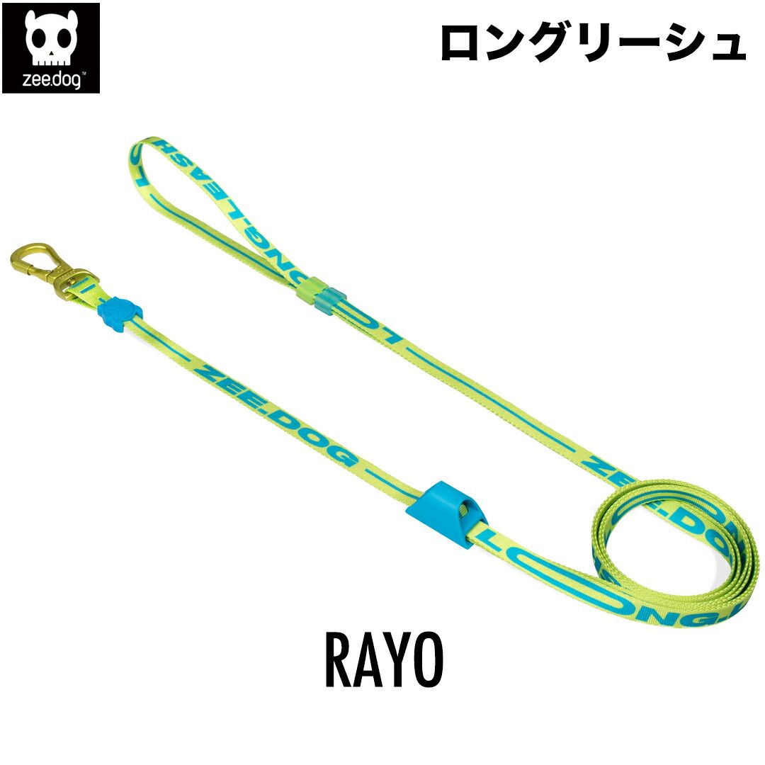 短毛(ブルー②)ジューンブライドシュシュ、わんちゃん猫ちゃん用