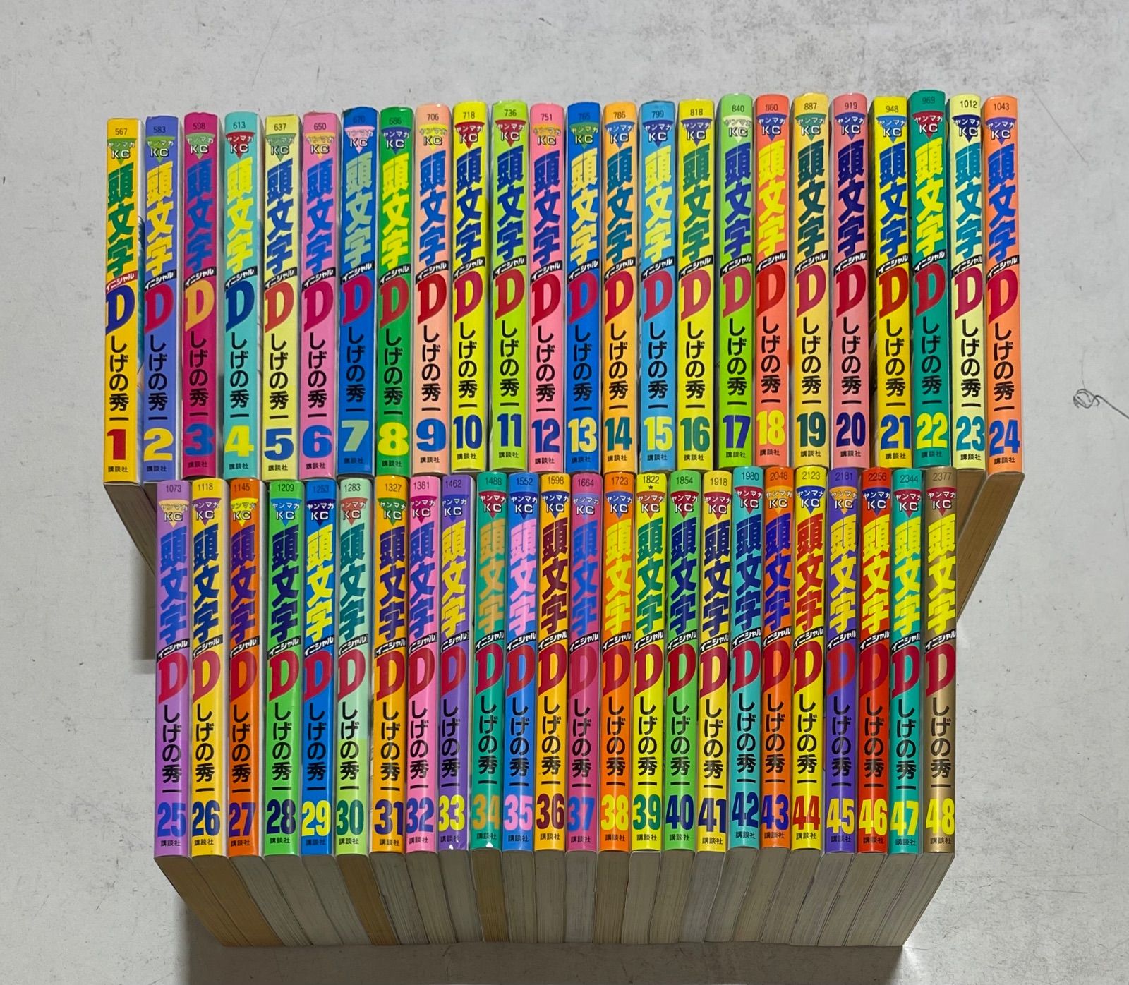 頭文字D コミック 全48巻完結セット+おまけ付き！ しげの秀一 講談社