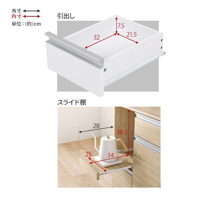 キッチン収納 スリムキッチンカウンター幅60cm コンセント付 レンジ台