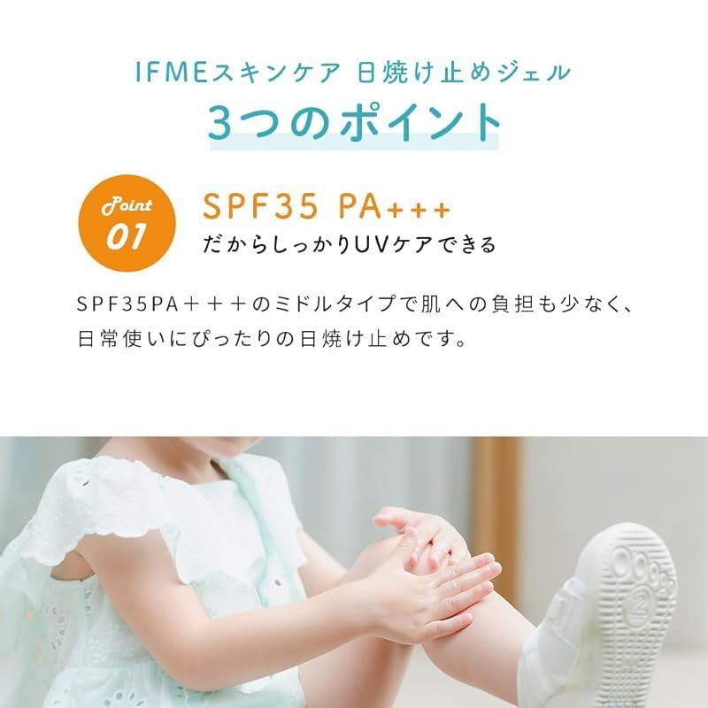 日焼け止め新品 明