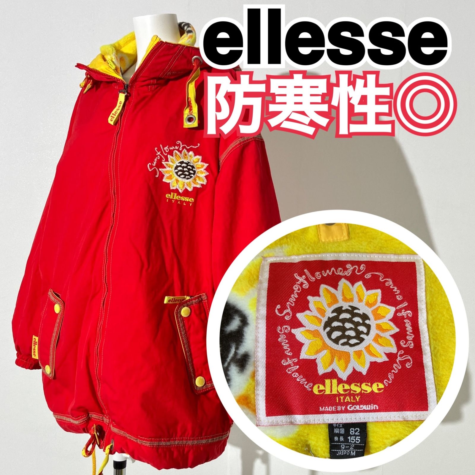 防寒性◎』ellesse エレッセ スキーウェア スノボ ジャケット バック 