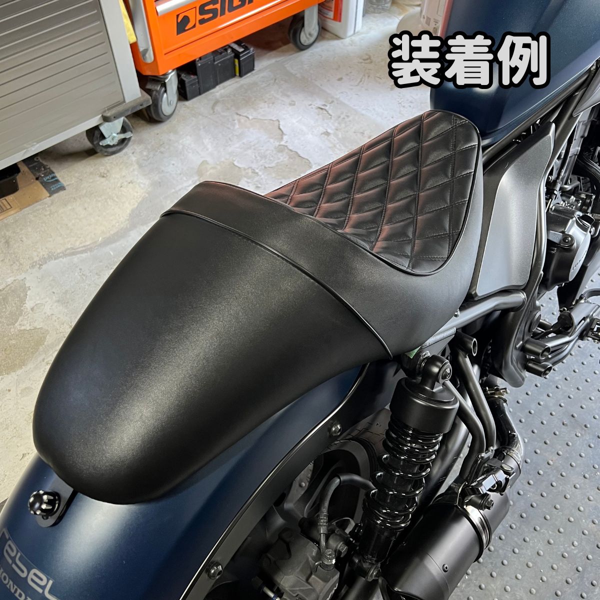 レブル250 ロングシート ガンファイタータイプ REBEL ダイヤ