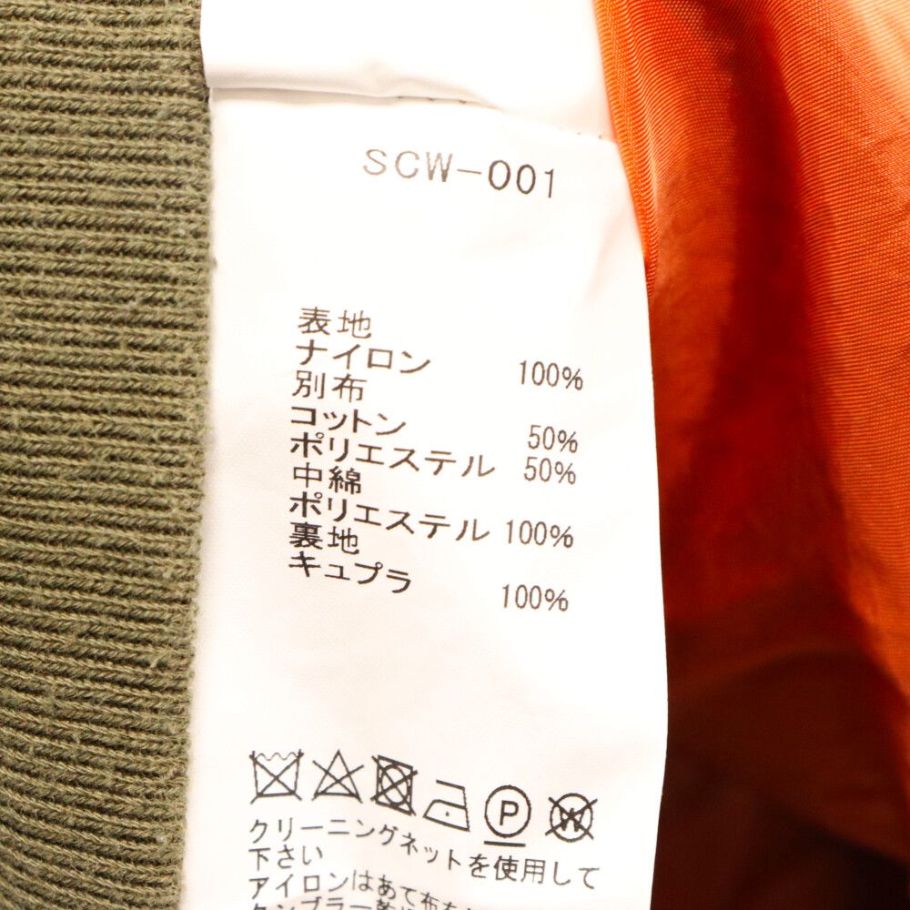 sacai ボンバージャケット　ミリタリージャケット　半袖 Sacai (サカイ) ミリタリーボンバージャケット MA-1 カーキ SCW