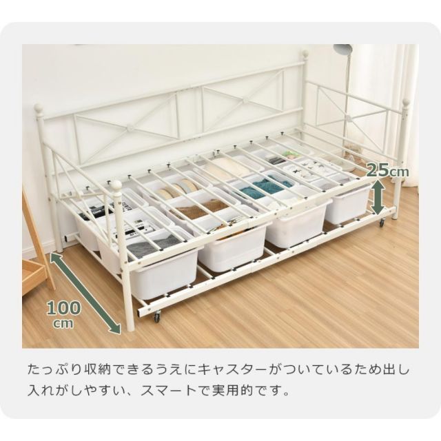 デイベッド 二段ベッド