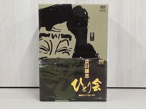 立川談志 ひとり会 落語ライブ '92~'93 DVD-BOX 第一期(品)