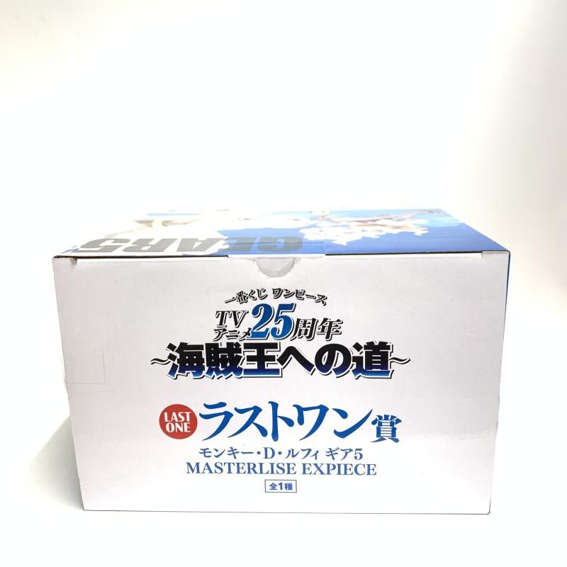 中古】開封)ラストワン賞 モンキー・D・ルフィ ギア5 MASTERLISE