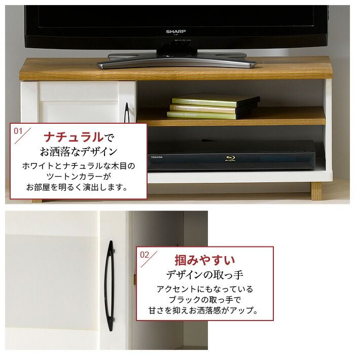 テレビラック 木製