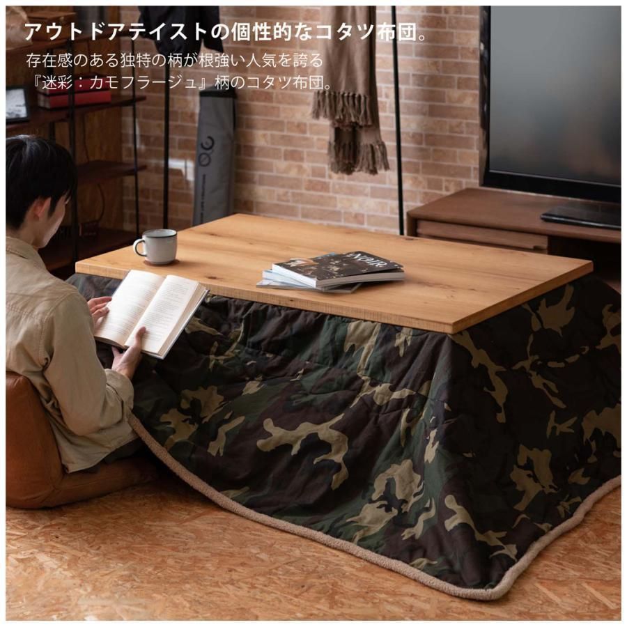 東谷 薄掛コタツ布団 長方形 KK-148 1458 東谷 薄掛コタツ布団 長方形 KK-148 1458