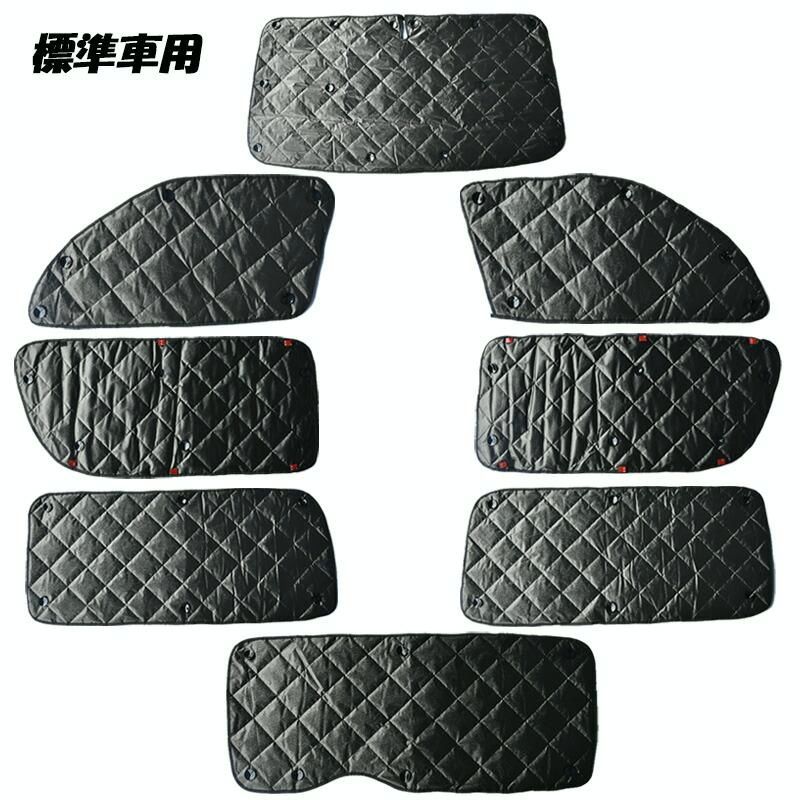 サンシェード 車