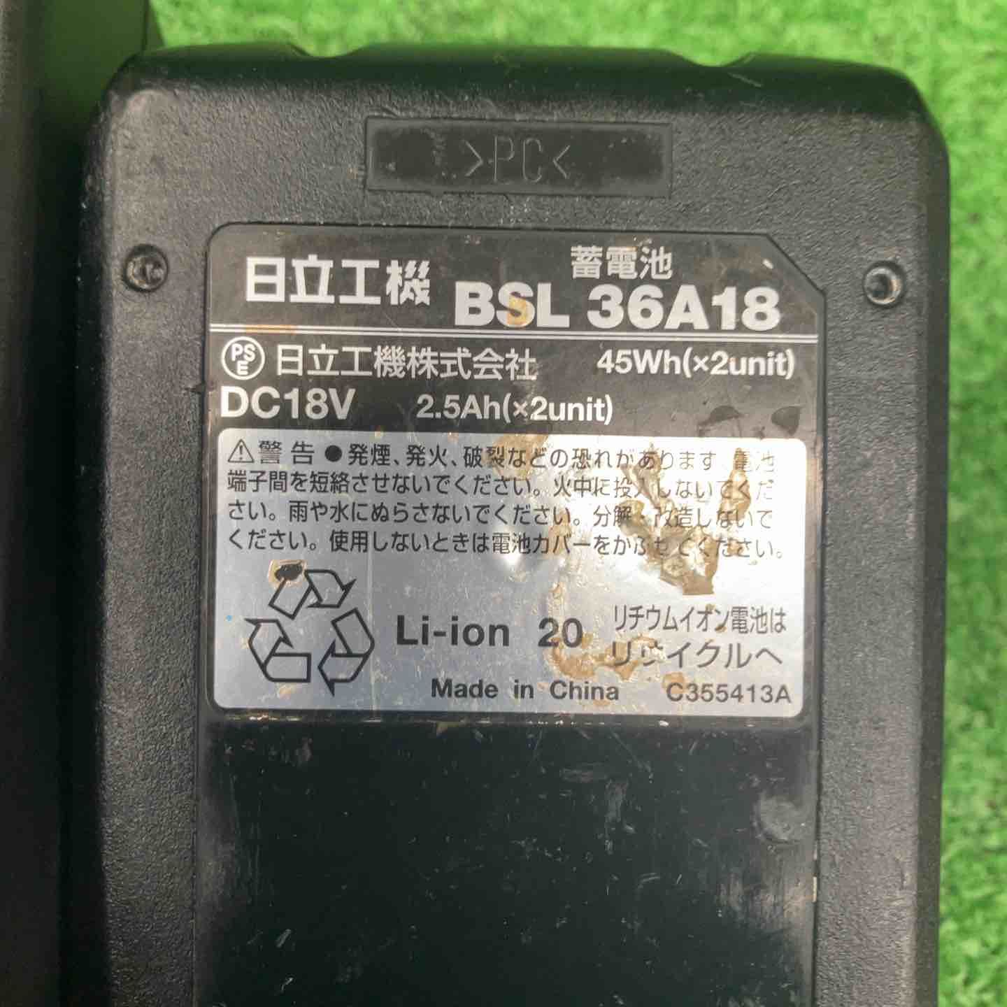 HiKOKI マルチボルト