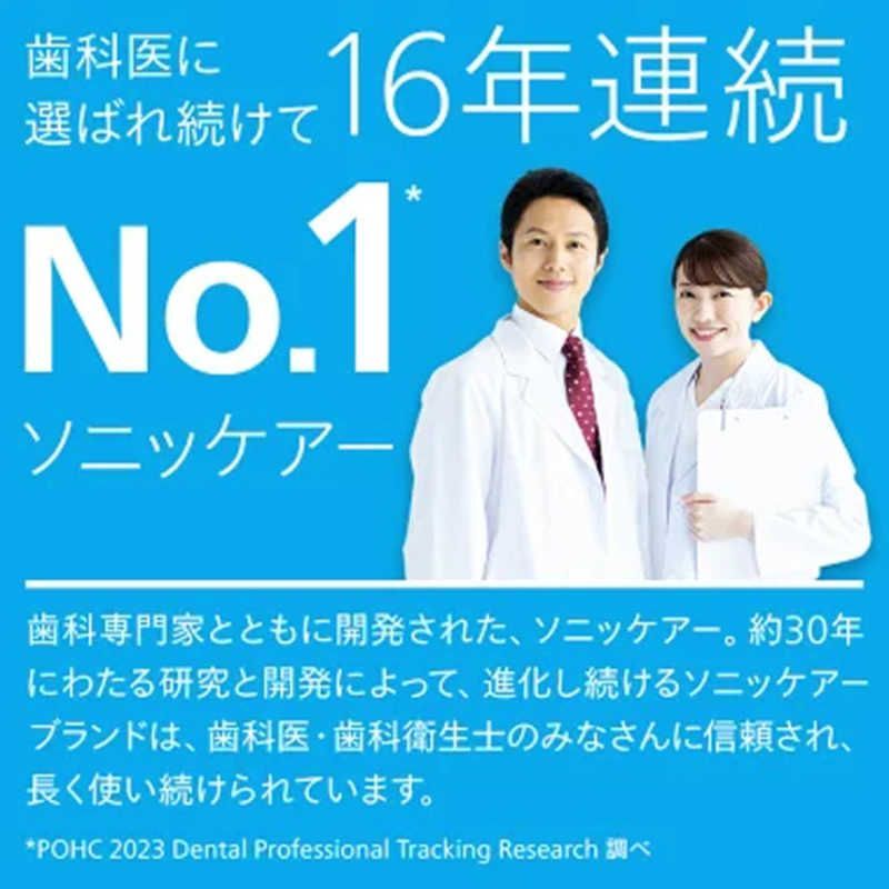 Sonicare