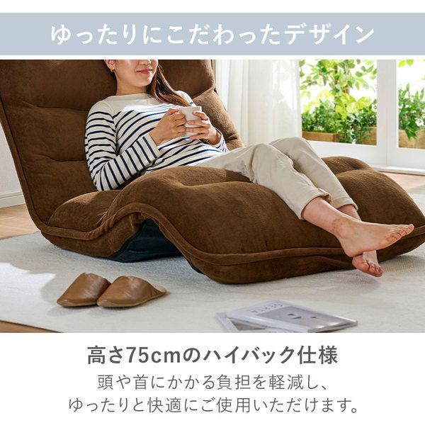 NEW収納簡単低反発もこもこ座椅子 ひじ無ワイド アイボリー（レザー調