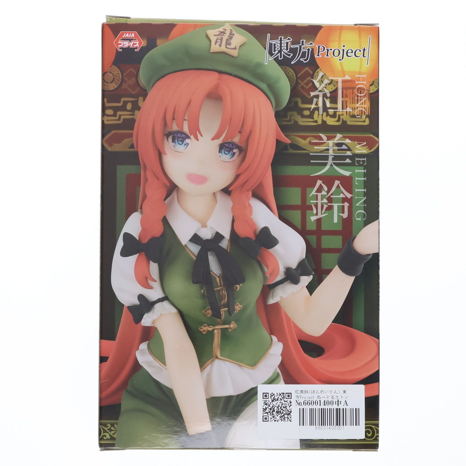 東方Project ぬーどるストッパーフィギュア　紅美鈴　10個 東方Project ぬーどるストッパーフィギュアー紅 美鈴ー