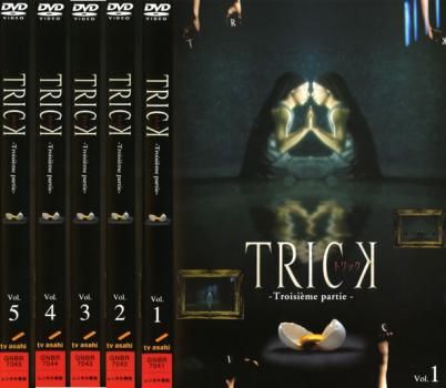 TRICK トリック　【全25巻】　レンタル版DVD 全巻セット　仲間由紀恵 TRICK トリック 全15枚 + 2超完全版+ Troisieme partie
