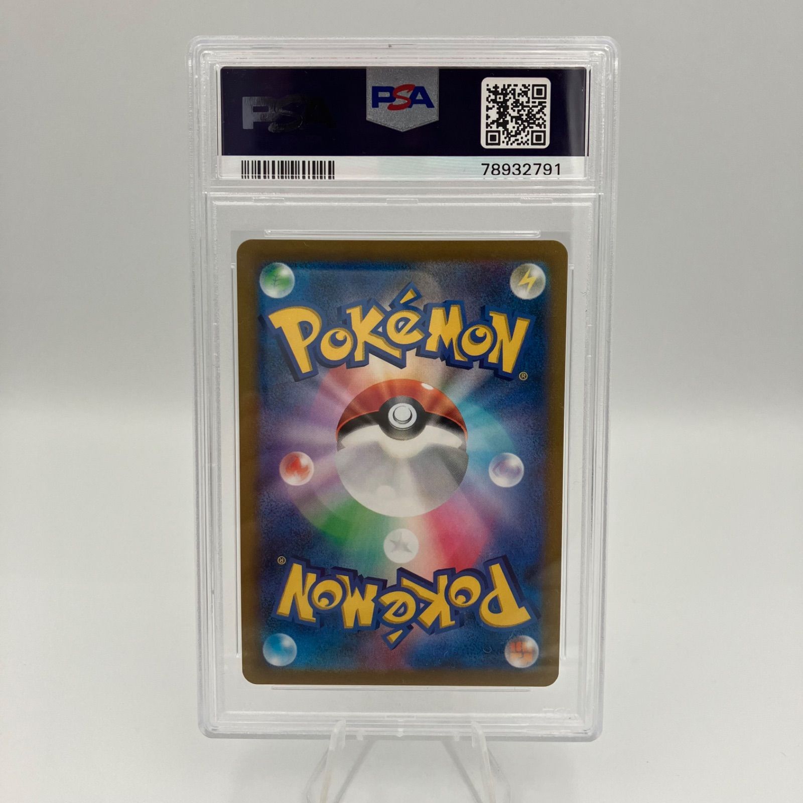 ポケモンカード ニンフィアV CSR PSA10 - メルカリ