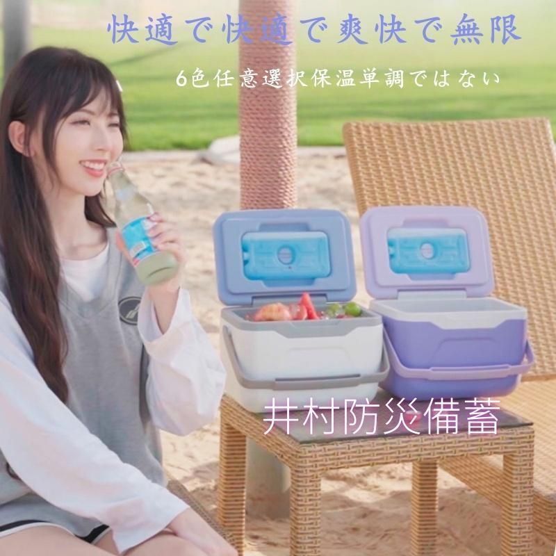 お中元 クーラーボックス 小型 5.5L おしゃれ かわいい BBQ ピクニック レジャー 部活 キャンプ アウトドア ゴルフ パイクスピーク 倉庫