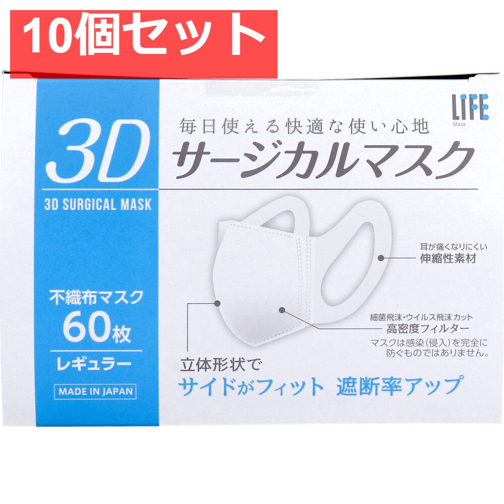 ウエラ システム】 カラーセーブマスク400ml＆バイフェイズ セット