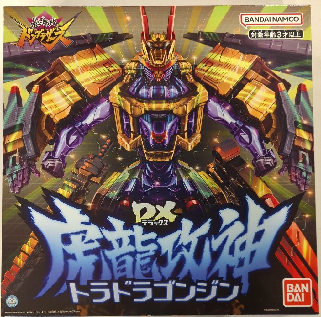 バンダイナムコ DXロボシリーズ 暴太郎戦隊ドンブラザーズ DX虎龍攻神
